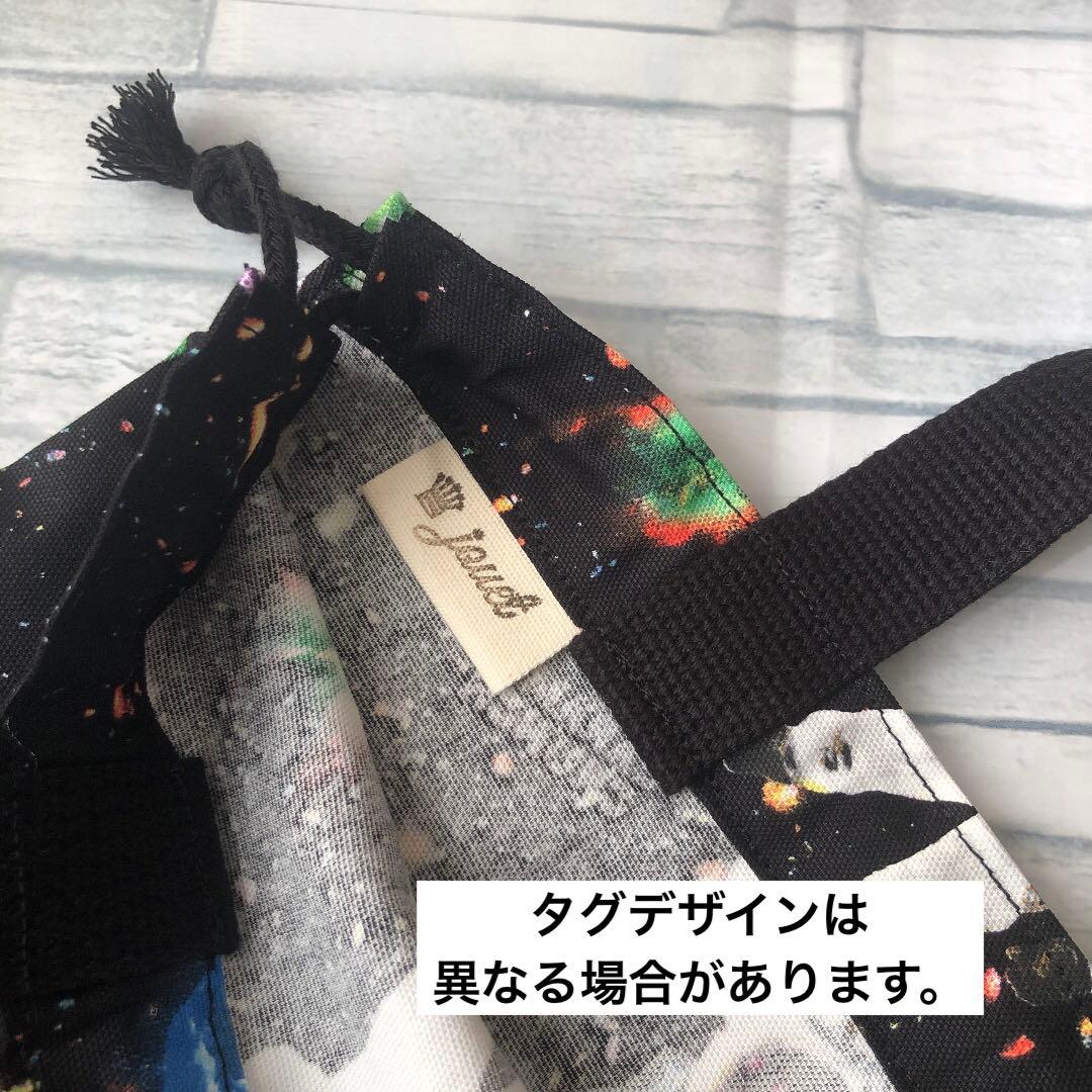 入学グッズセット(宇宙) 男の子　レッスンバッグ　上履き袋　体操着袋　かっこいい