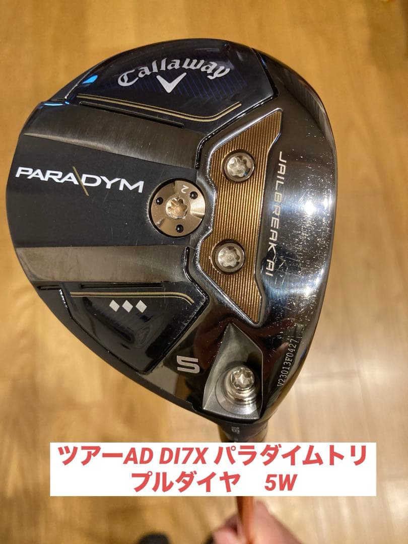 PARADYM フェアウェイウッド 5W ツアーAD DI7X