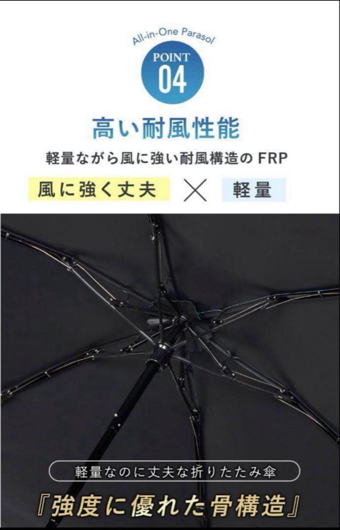 ◆COKAGE+ ACTIVE◆自動開閉 55cm 切り継ぎ パウダーブルー