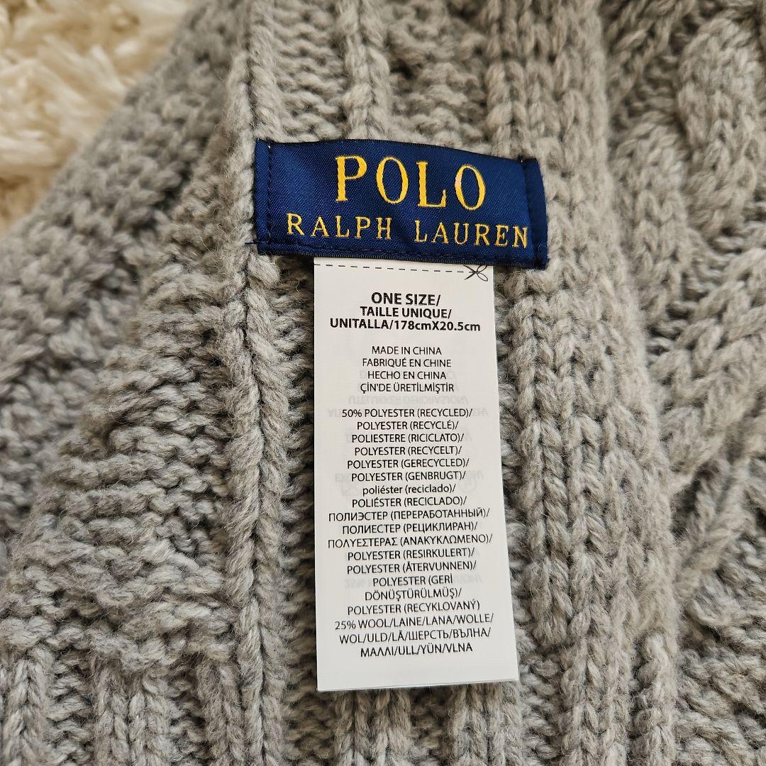 美品　Polo Ralph Lauren ポロベア　ケーブル編みニット　マフラー