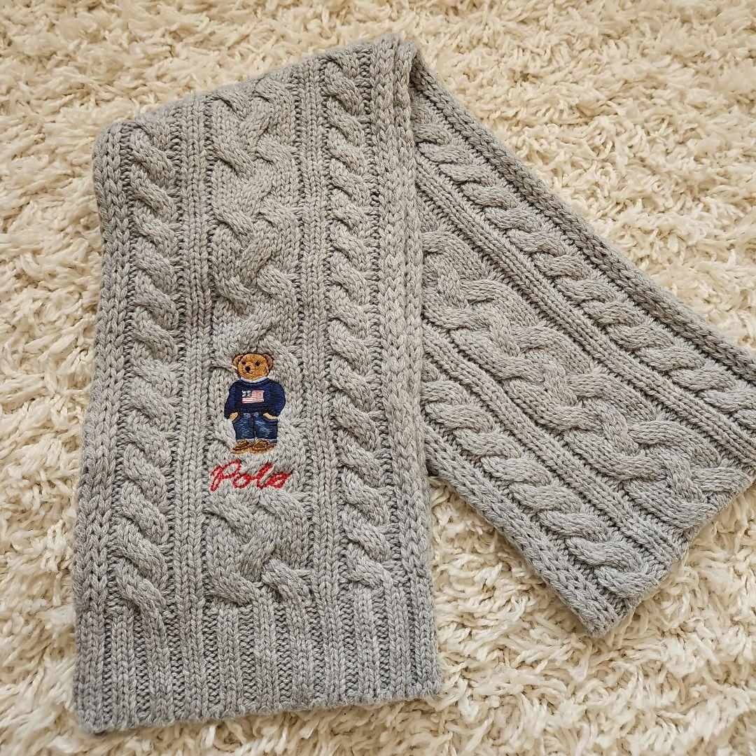 美品　Polo Ralph Lauren ポロベア　ケーブル編みニット　マフラー
