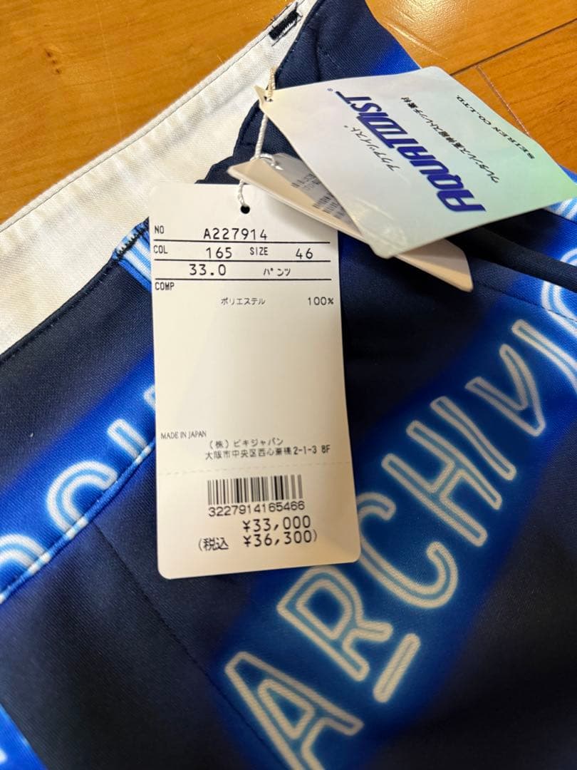 未使用品タグ付きアルチビオネオンロゴ総柄パンツサイズ４６定価３３０００円