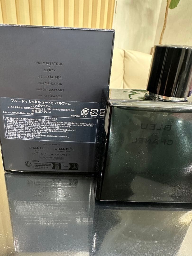 BLEU DE CHANEL Eau de Parfum ヴァポリザター