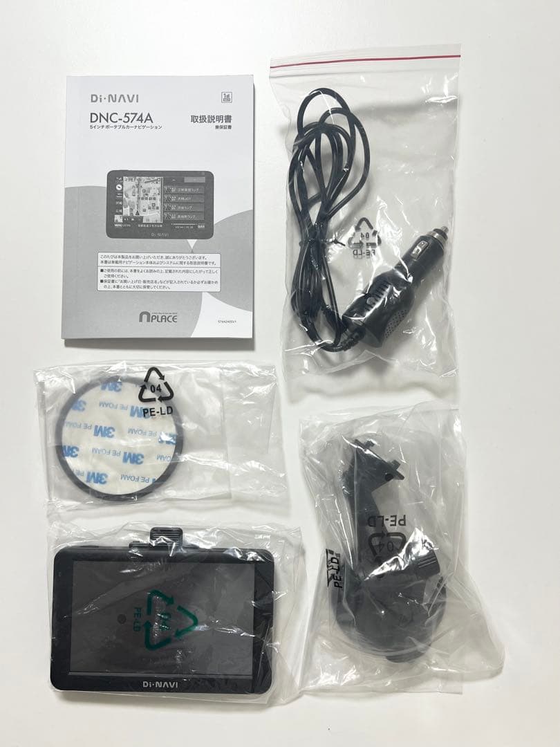 イチゴ右衛門.*カーナビ