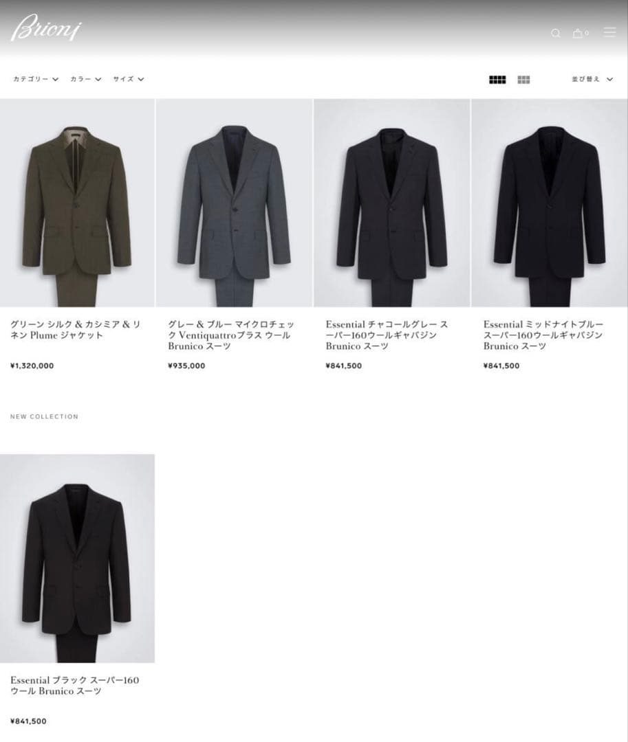 【新品/定価93万5000円/付属品付】ブリオーニ　グレー　スーツ　セットアップ