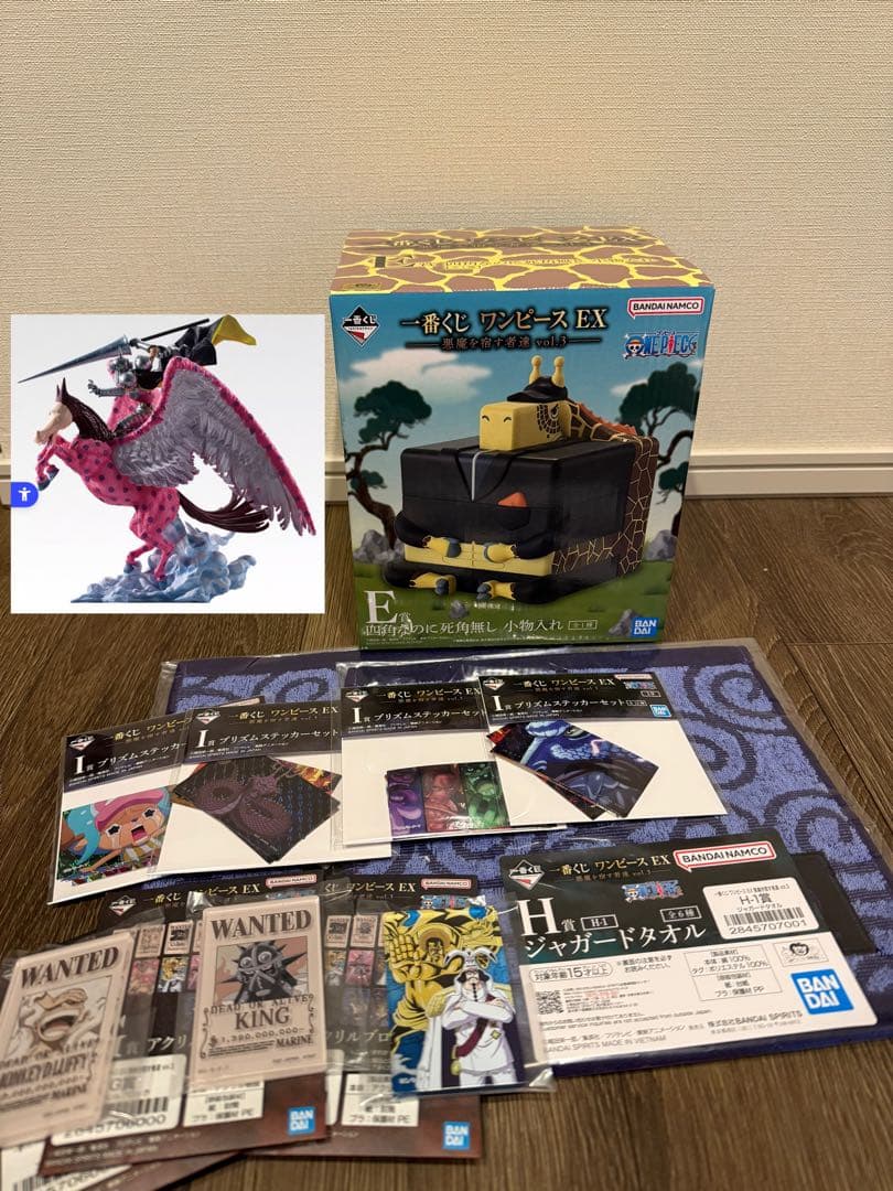 一番くじ　ワンピースEX ピエール＆ガン・フォール　C賞E賞