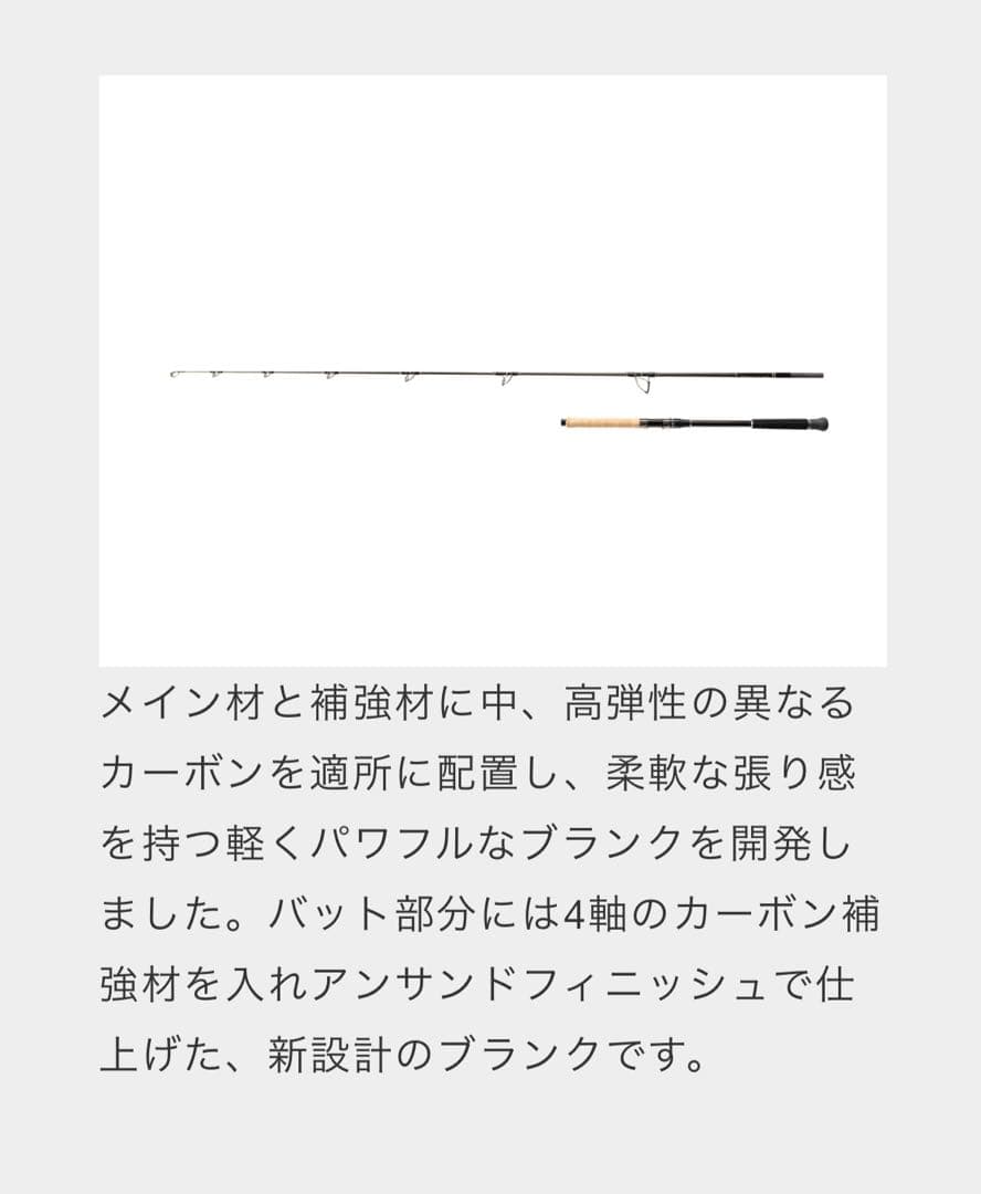 美品cbone シービーワン VFR83/10SPC プログレス