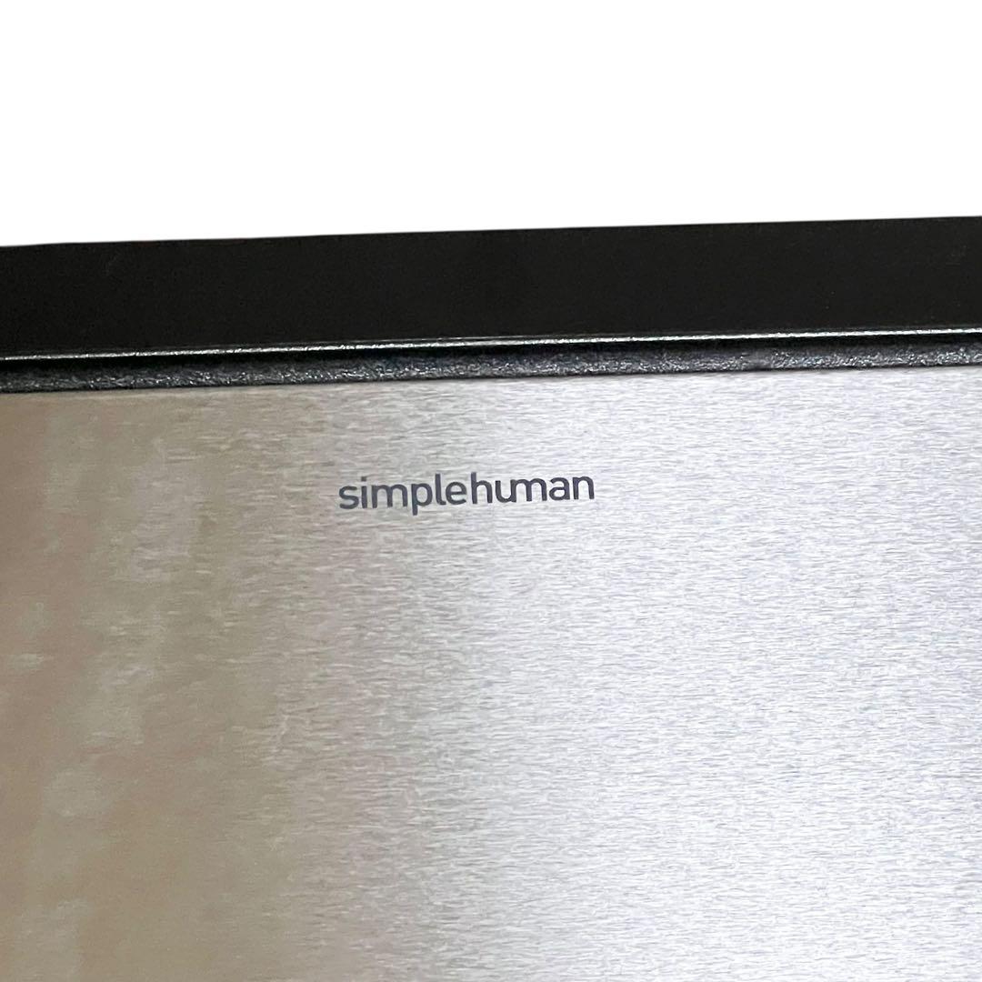 レクタンギュラー　タッチバー　ダストボックス 48L simplehuman