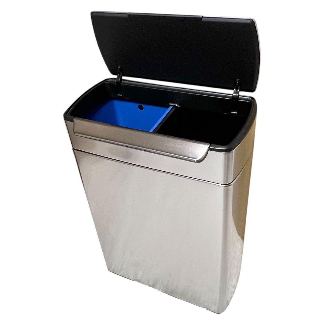 レクタンギュラー　タッチバー　ダストボックス 48L simplehuman