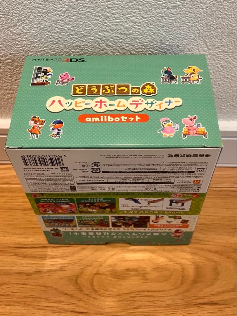 どうぶつの森 ハッピーホームデザイナー amiiboセット