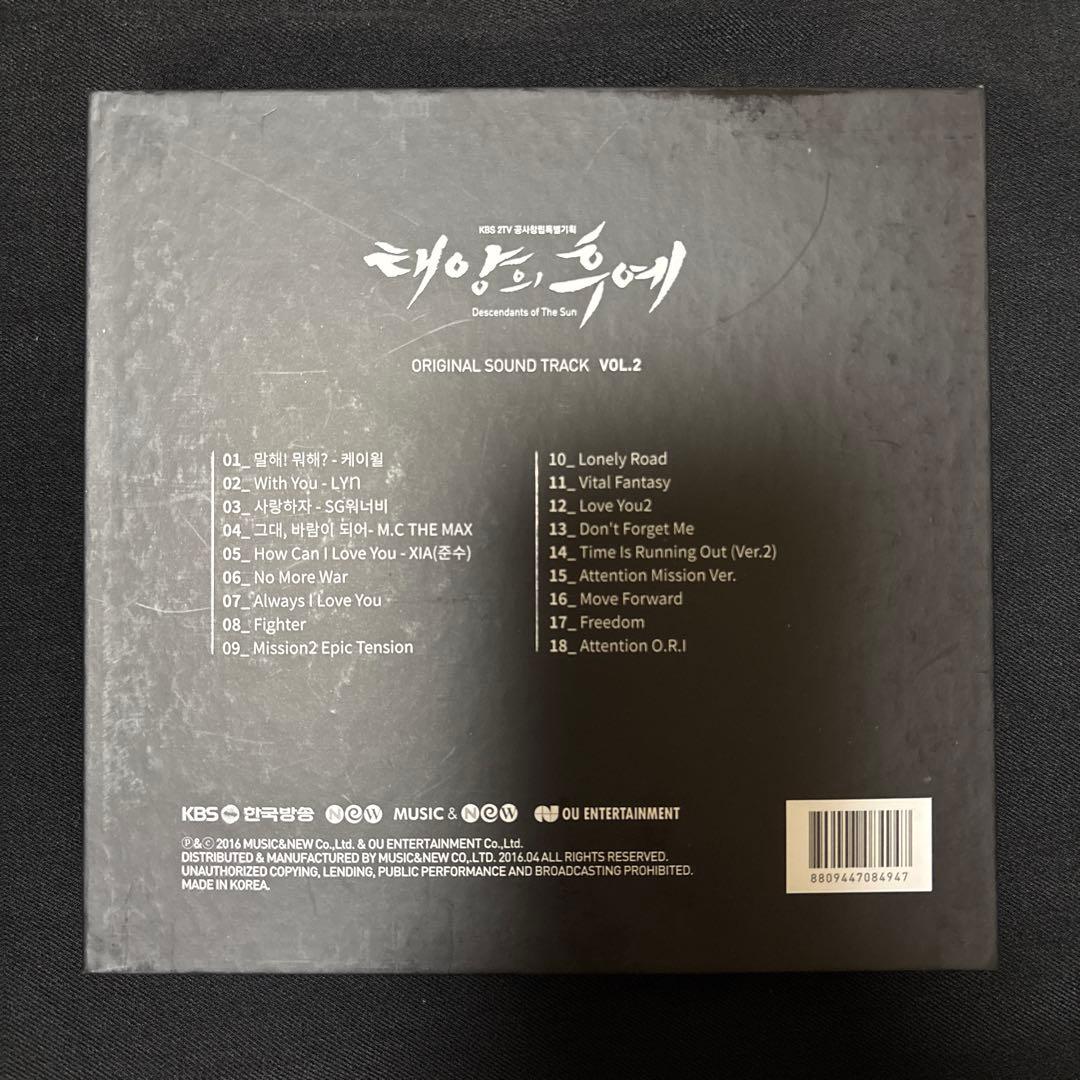 【FUKO】太陽の末裔 ost CD