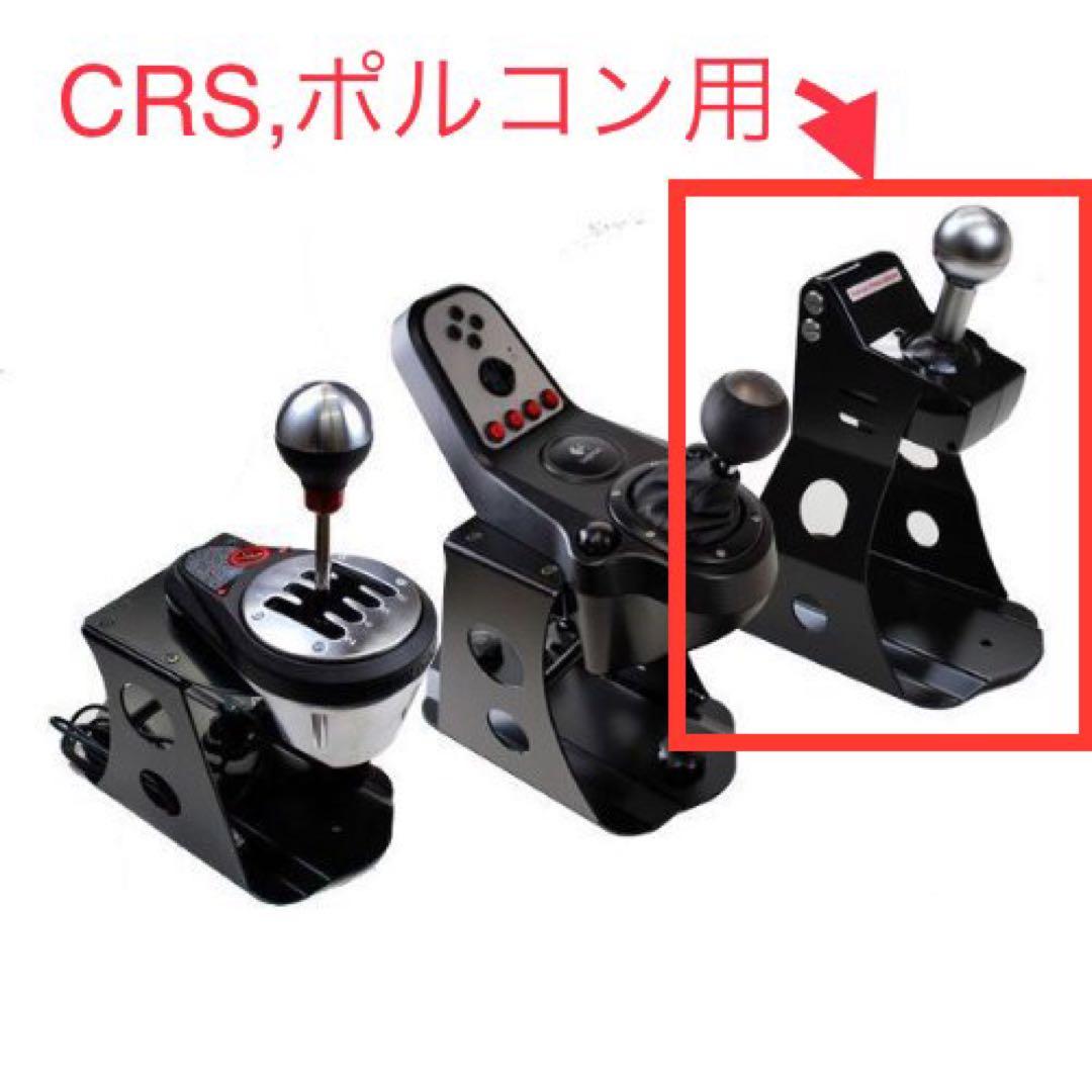 ロッソモデロ GTD-SPECi シフトレバー台 CSR ポルコン ファナテック