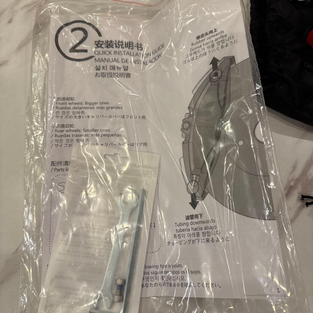 LAND CRUISER ブレーキキャリパー 4個セット 赤