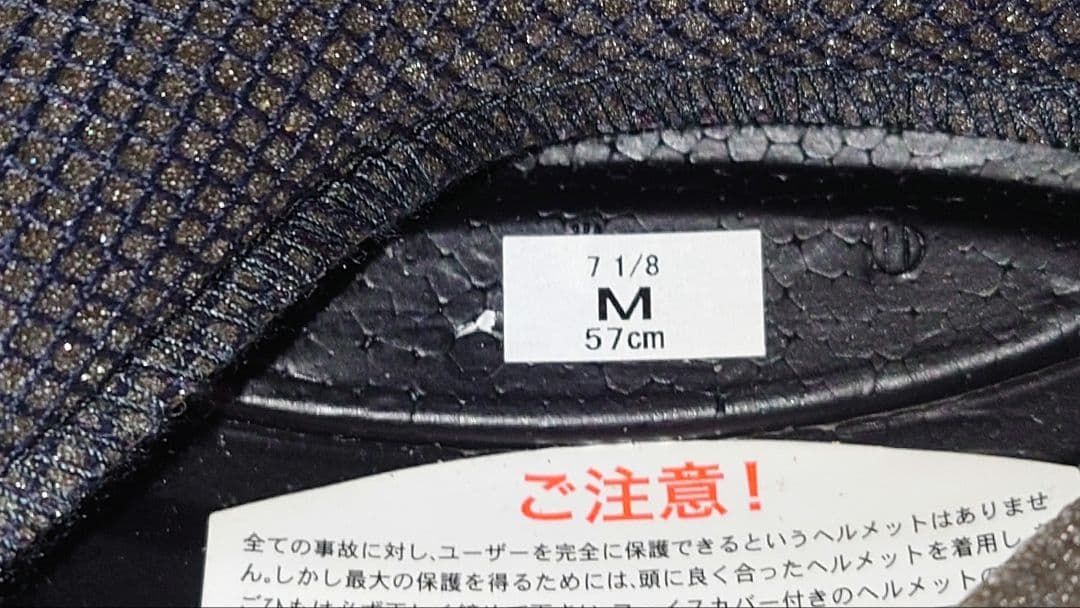 SHOEI GT-Air Ⅱ & SENA SRL2セット Mサイズ