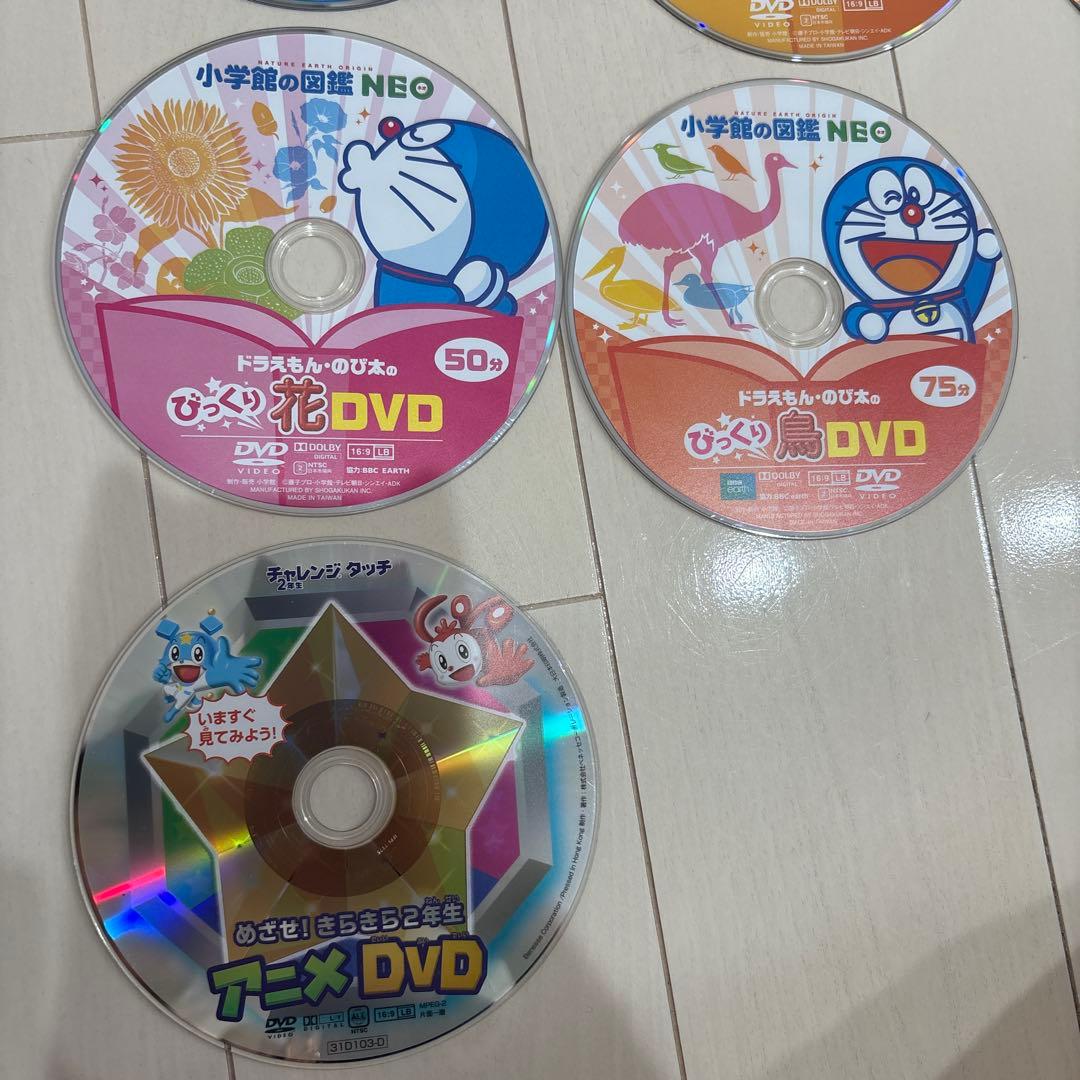 小学館の図鑑　NEO ドラえもん 教育 DVD セット 10枚