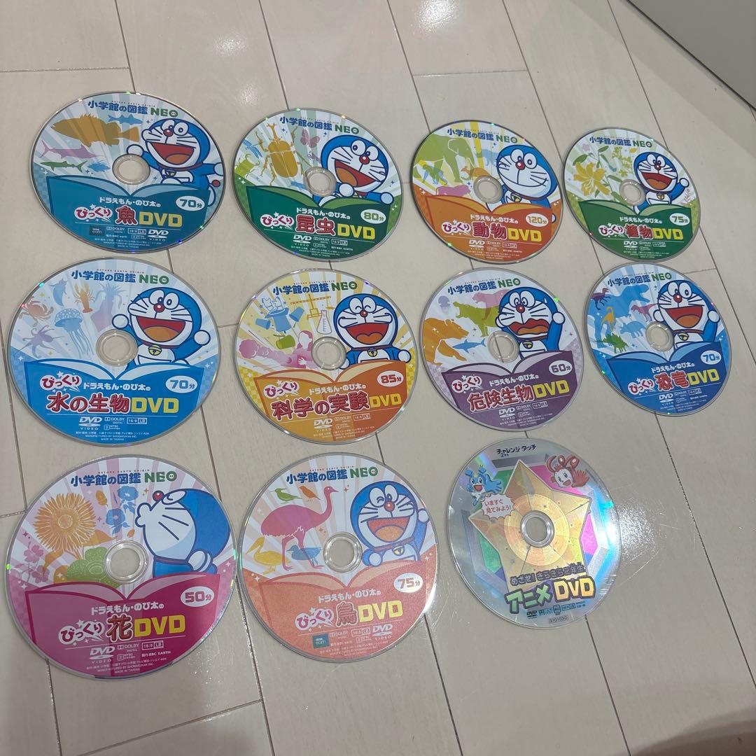 小学館の図鑑　NEO ドラえもん 教育 DVD セット 10枚
