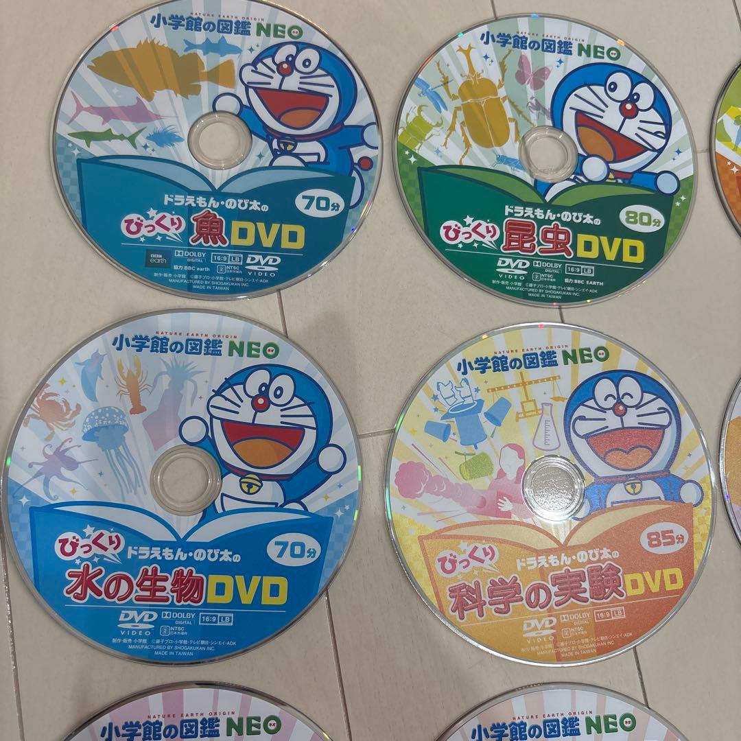 小学館の図鑑　NEO ドラえもん 教育 DVD セット 10枚