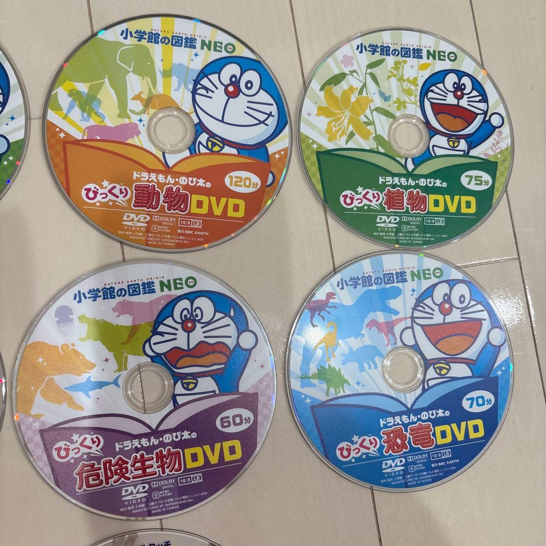 小学館の図鑑　NEO ドラえもん 教育 DVD セット 10枚