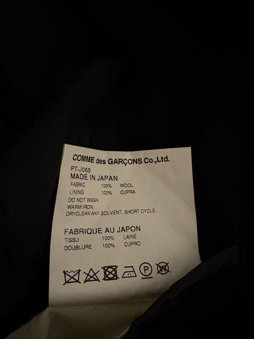 M*n様 コムデギャルソン オムプリュス 17aw テーラードジャケット BOY