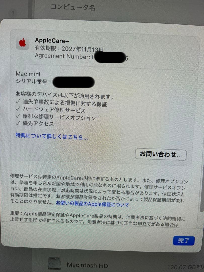 【保証あり/2027年11月】Mac mini M4 メモリ16GB 512GB