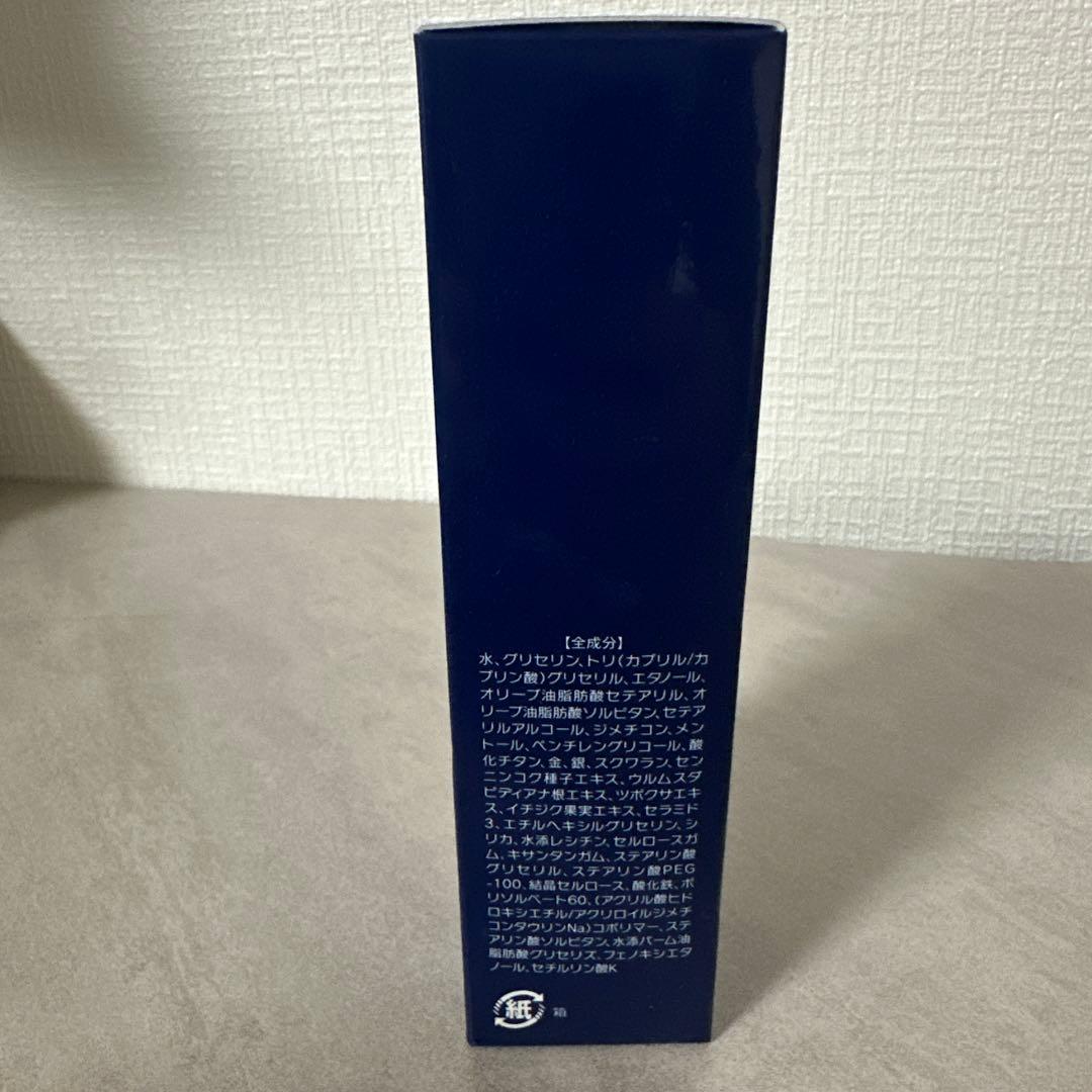 【新品】プラズマクリーム 金銀 各100g