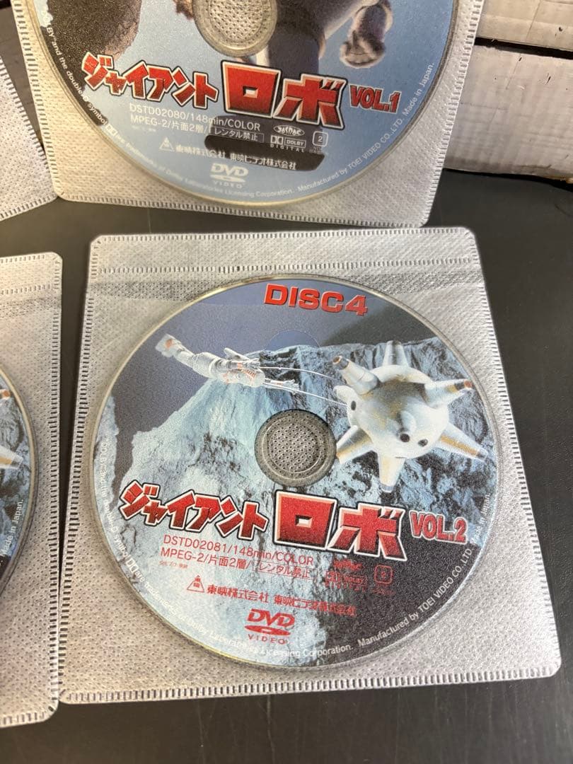 ジャイアントロボ　DVD 4枚