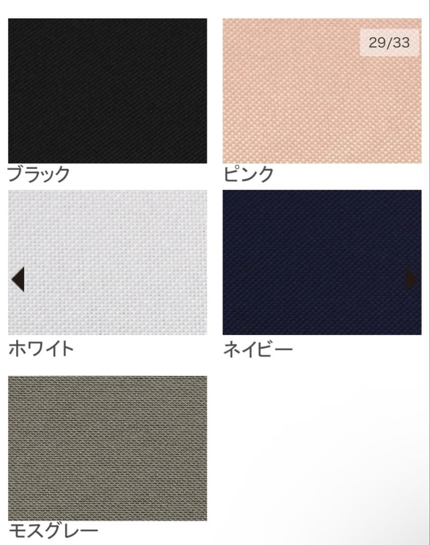 【即購入OK】サンバリア100 長傘 LLサイズ/ 無地 ブラック 直径107