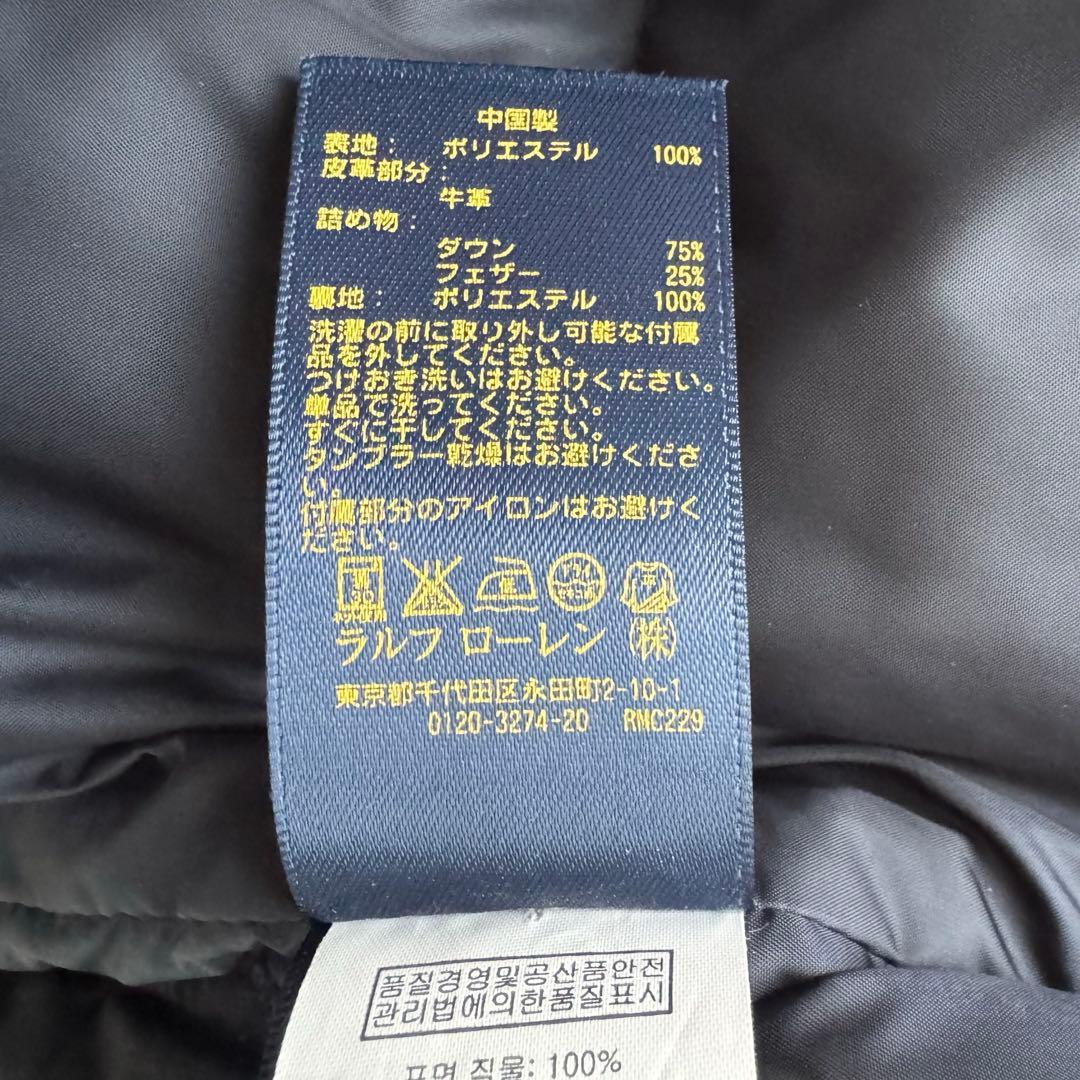 【ポロラルフローレン】 ダウンベスト ポニー フード ジップアップ M 紺