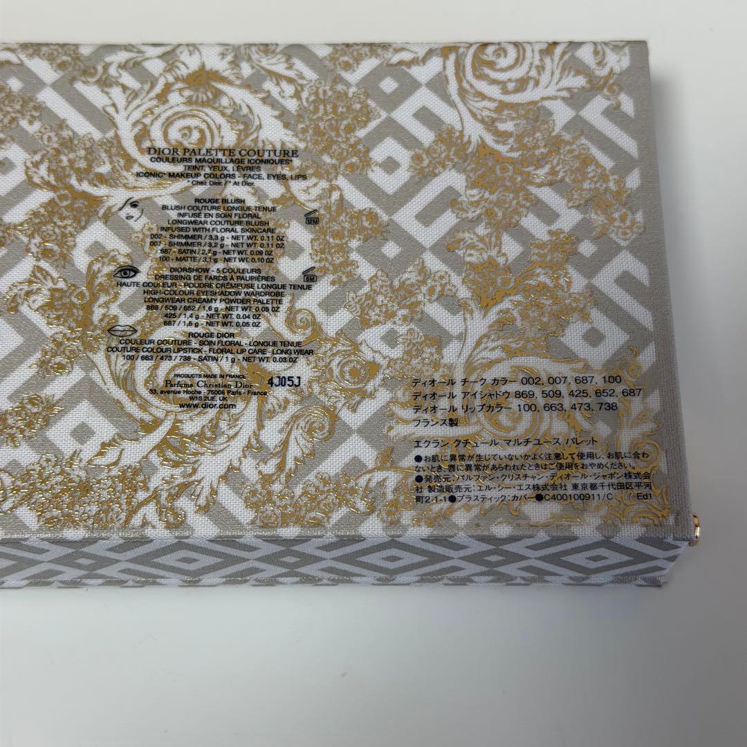 dior クリスマスコフレ 2024 アイシャドウ リップ パレット