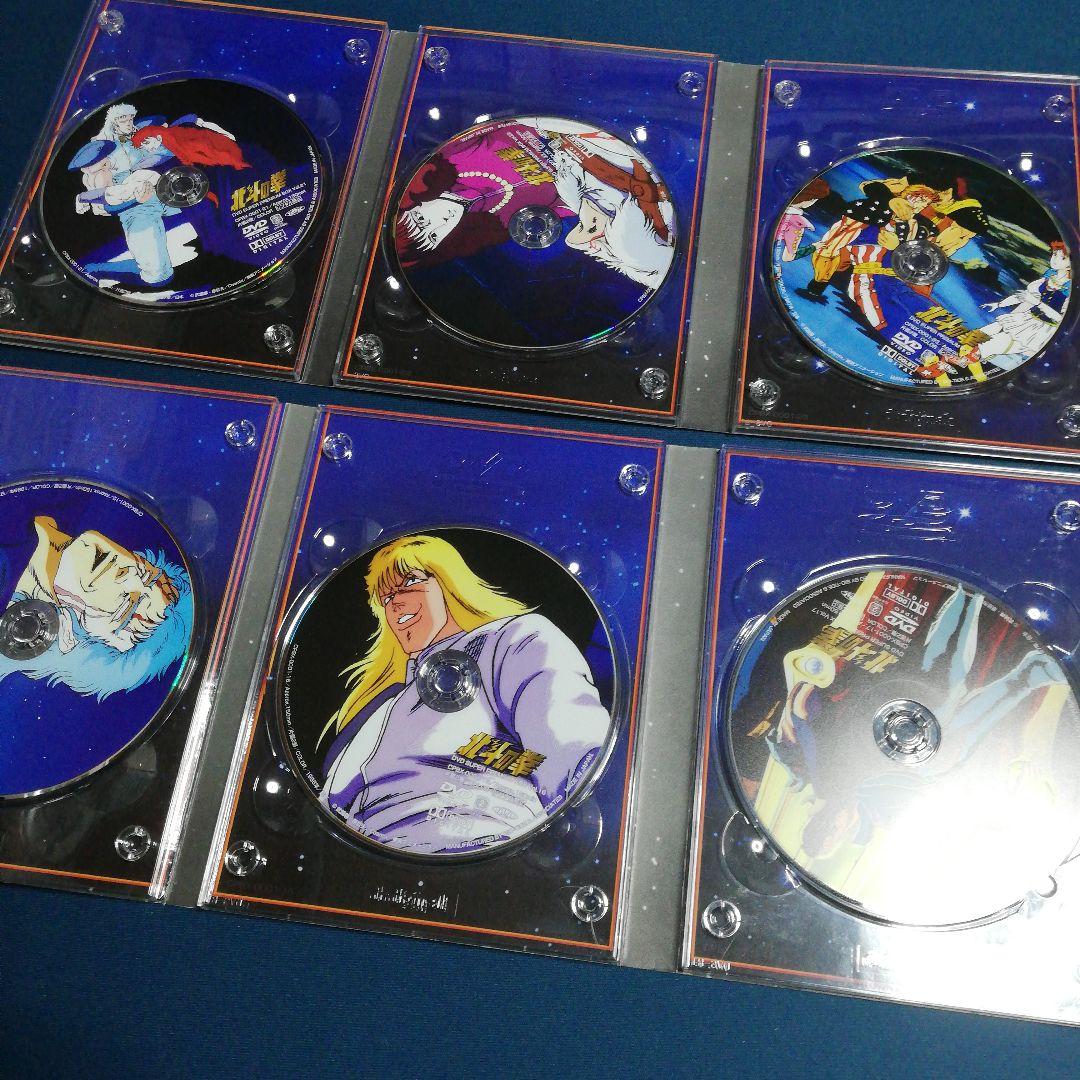 北斗の拳 dvd box