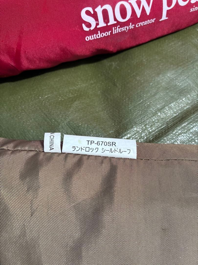 たんぽぽ様　お約束分　①  peak ランドロック