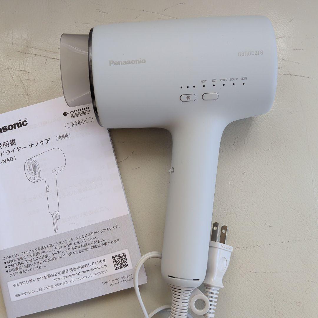 Panasonic EH-NA0J ナノケア ヘアドライヤー