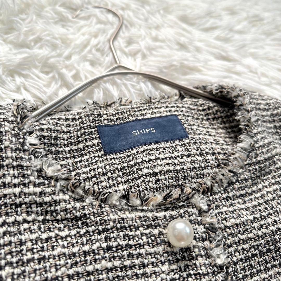 【美品】 SHIPS　スラブ ツイード ノーカラー ジャケット　パールボタン