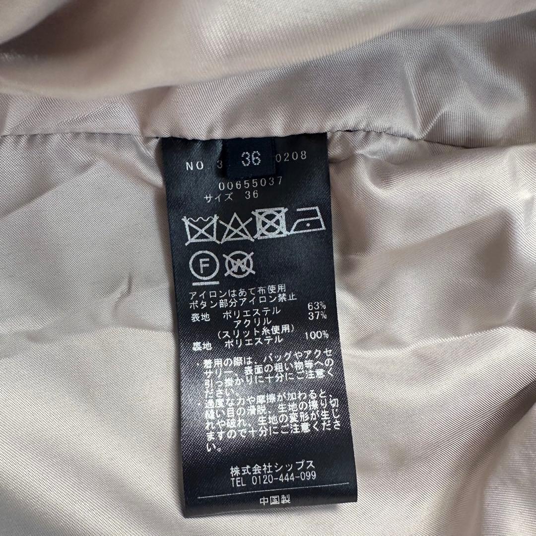 【美品】 SHIPS　スラブ ツイード ノーカラー ジャケット　パールボタン