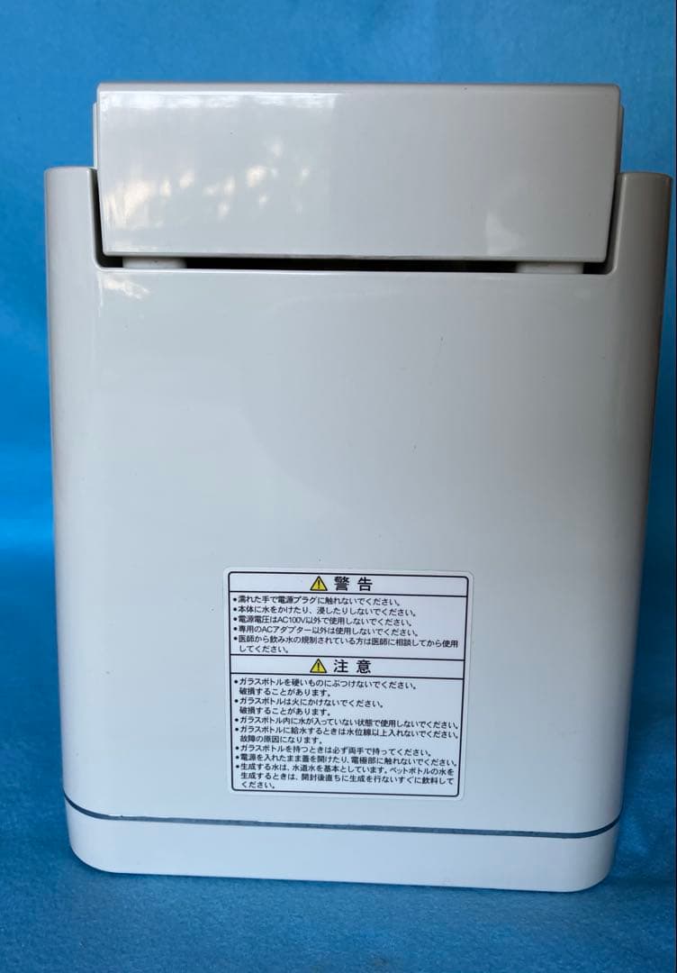 アクアクローバーSIC-220　ガラスボトル未開封新品　ナノバブル水素水生成器