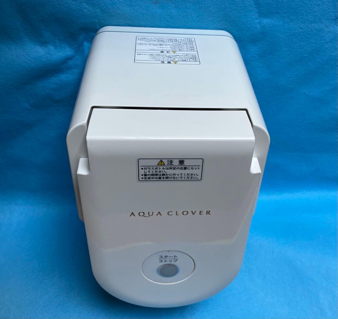 アクアクローバーSIC-220　ガラスボトル未開封新品　ナノバブル水素水生成器