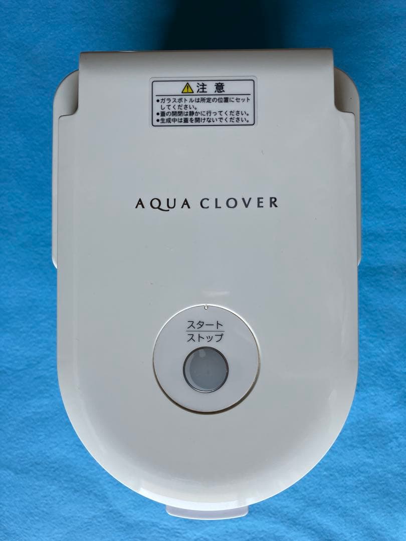 アクアクローバーSIC-220　ガラスボトル未開封新品　ナノバブル水素水生成器