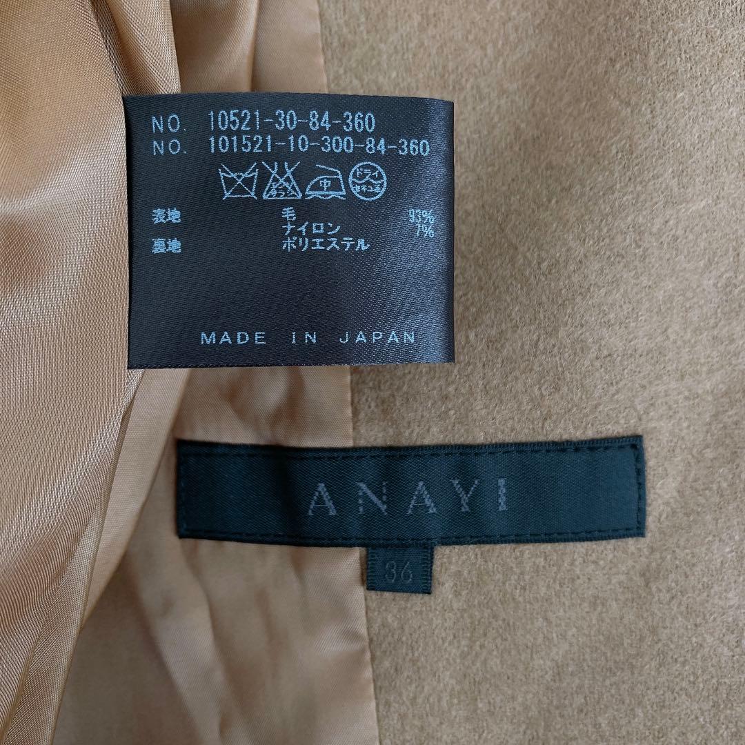 【美品✨】定価40,000円❤️ANAYI✨アナイ✨サイズ36（S）ジャケット