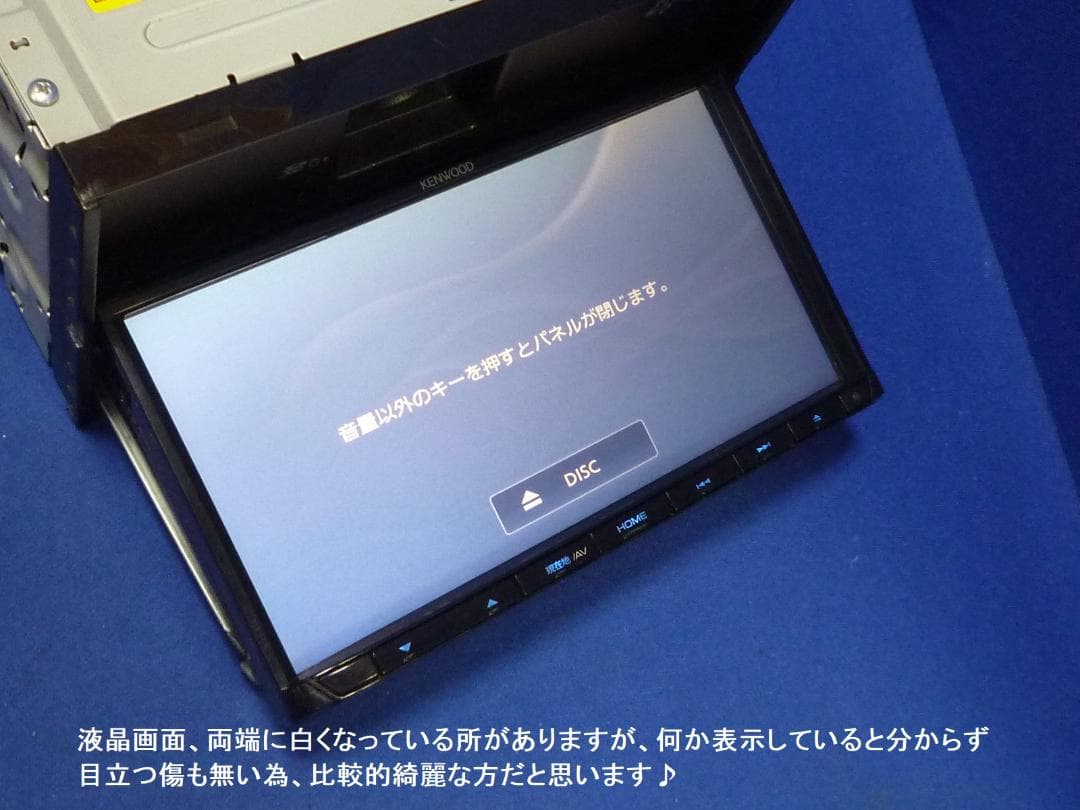 ハンズフリー通話♪最新地図2025年春★MDV-D406BT カーナビ本体セット