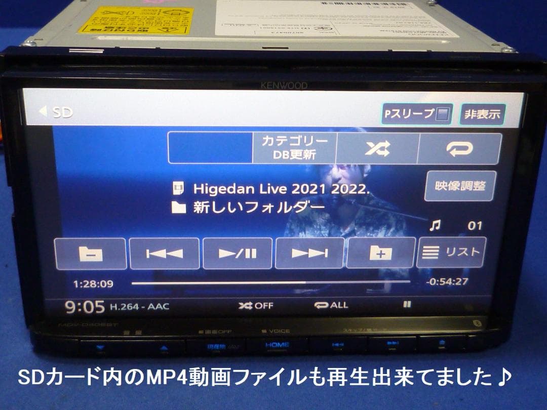ハンズフリー通話♪最新地図2025年春★MDV-D406BT カーナビ本体セット