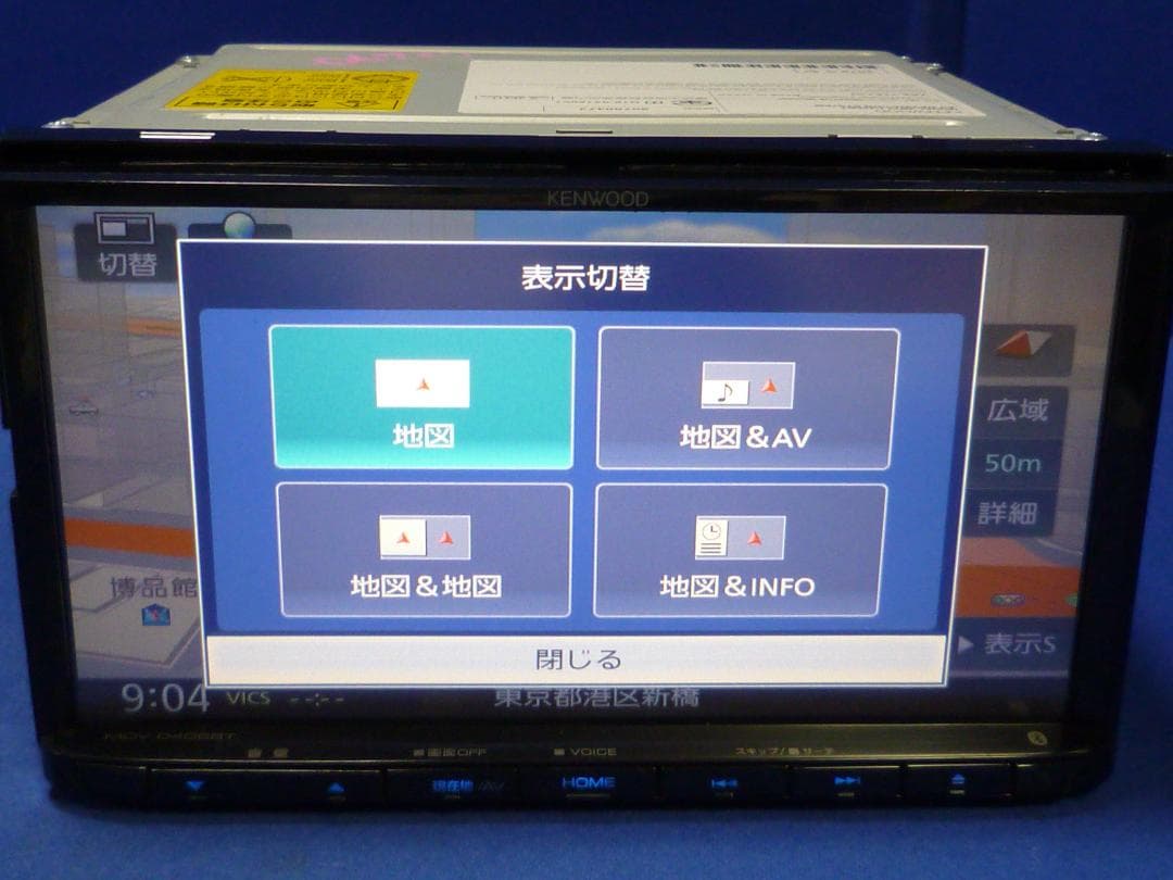 ハンズフリー通話♪最新地図2025年春★MDV-D406BT カーナビ本体セット