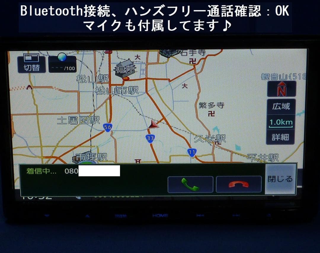 ハンズフリー通話♪最新地図2025年春★MDV-D406BT カーナビ本体セット