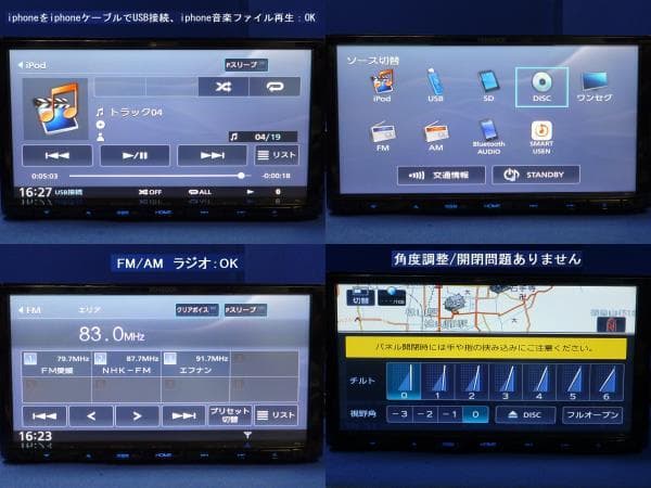 ハンズフリー通話♪最新地図2025年春★MDV-D406BT カーナビ本体セット