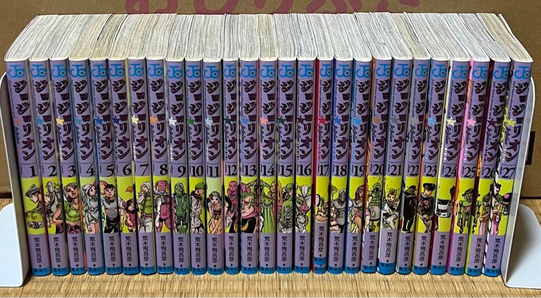 【26.27日限定セール！】ジョジョの奇妙な冒険 全136巻＋関連本7冊