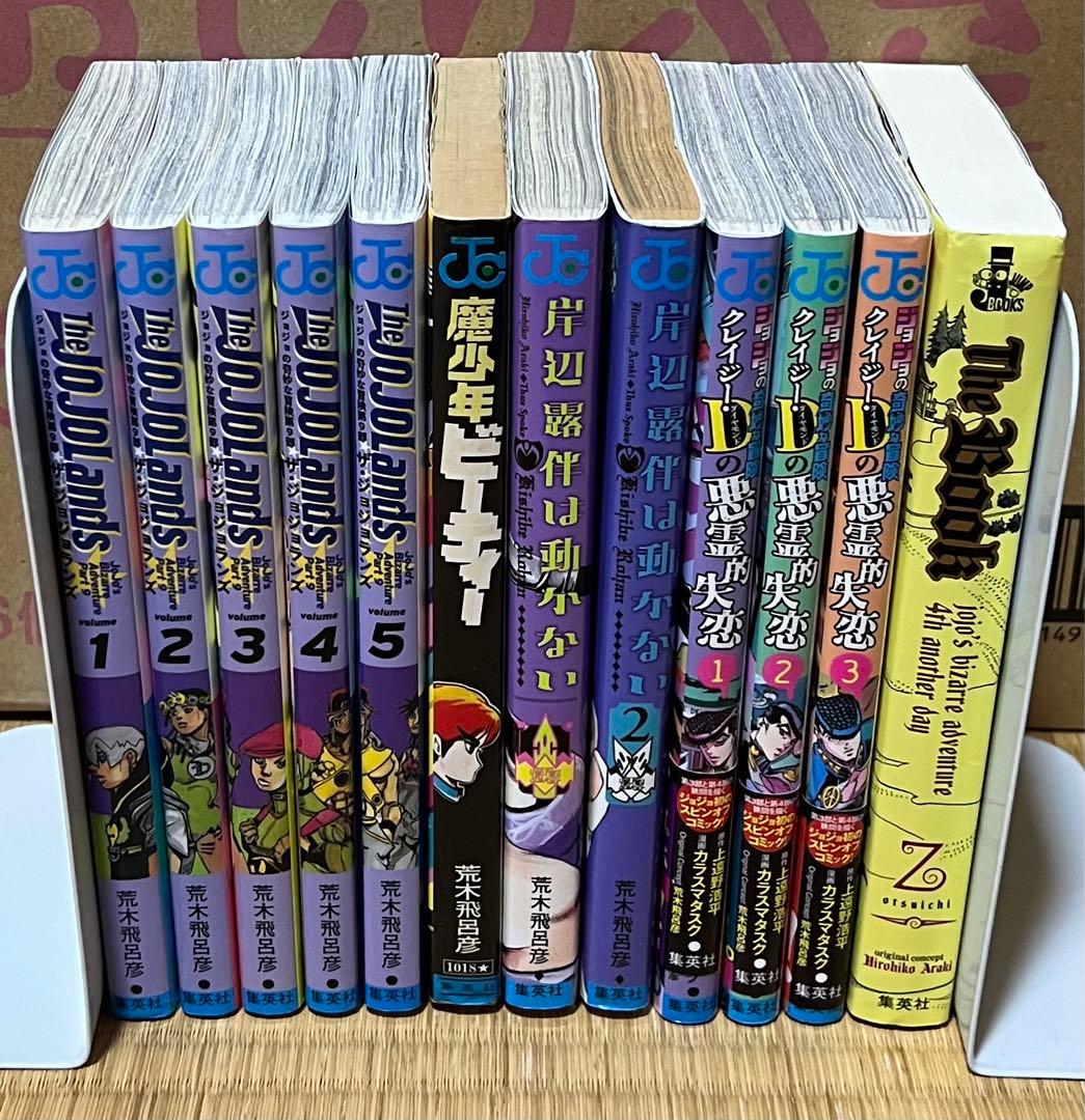 【26.27日限定セール！】ジョジョの奇妙な冒険 全136巻＋関連本7冊