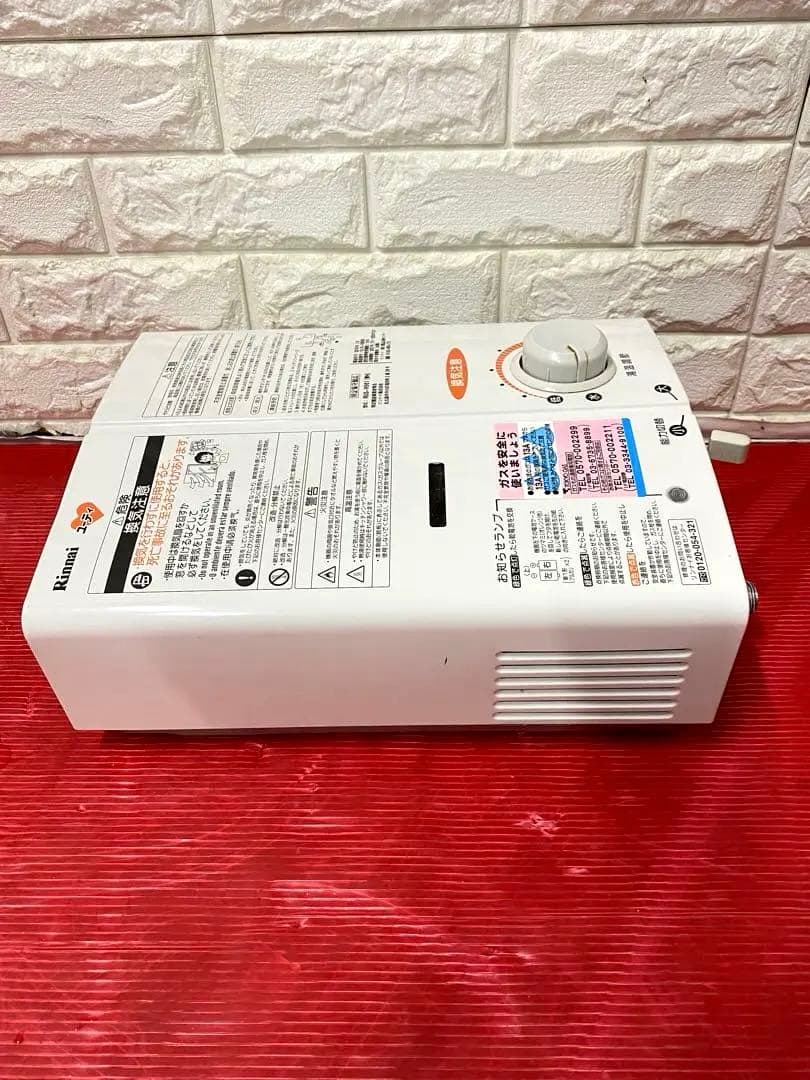 Rinnaiリンナイ給湯専用 RUS-V561都市ガス