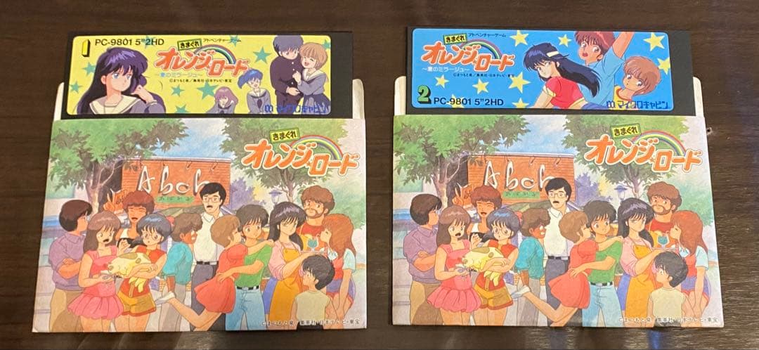 【ジャンク】きまぐれオレンジロード ~夏のミラージュ~ マイクロキャビン