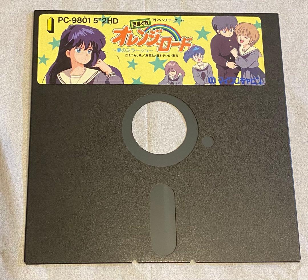 【ジャンク】きまぐれオレンジロード ~夏のミラージュ~ マイクロキャビン