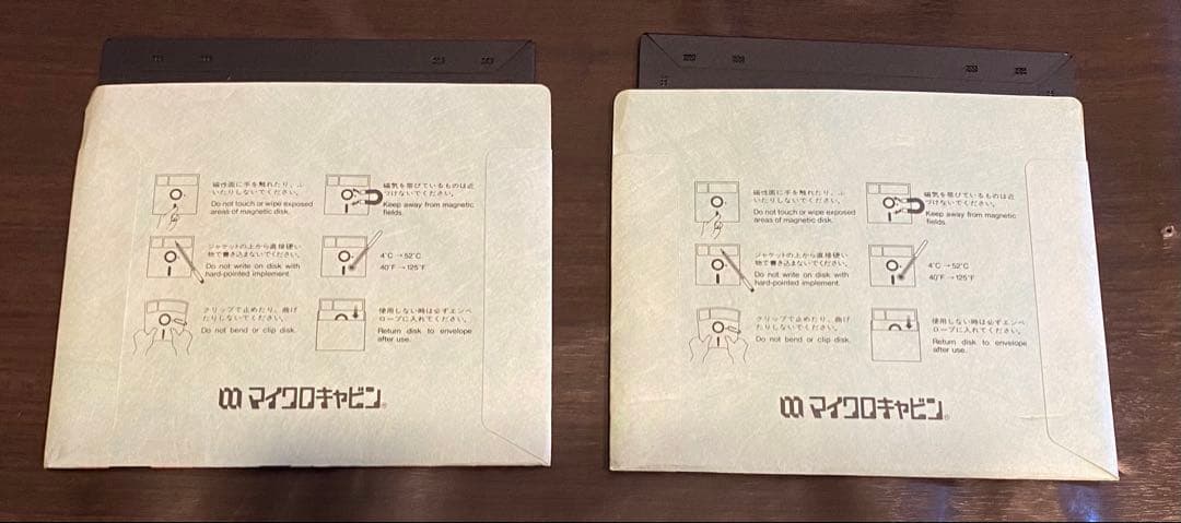 【ジャンク】きまぐれオレンジロード ~夏のミラージュ~ マイクロキャビン