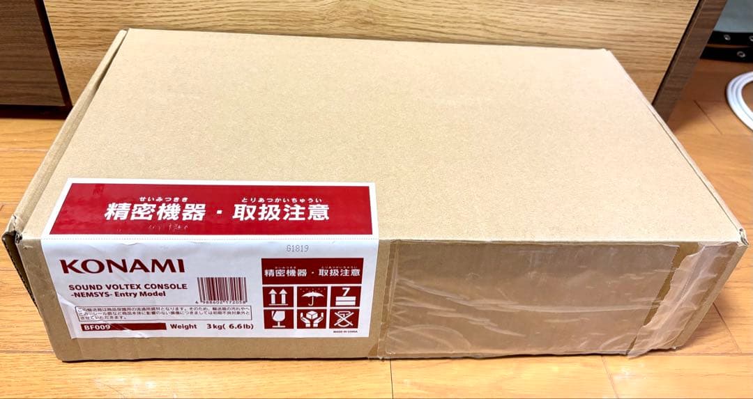 サウンドボルテックス　コントローラー　ボルテコン　SOUND VOLTEX